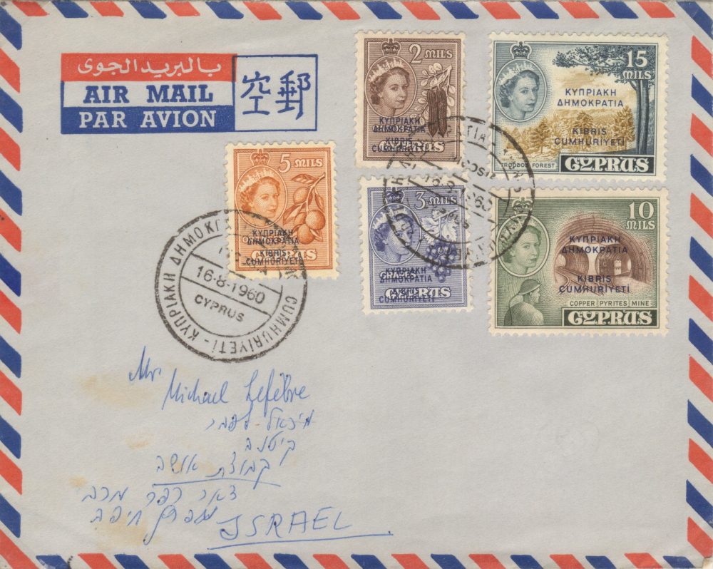 Brief Zypern Brief Zypern