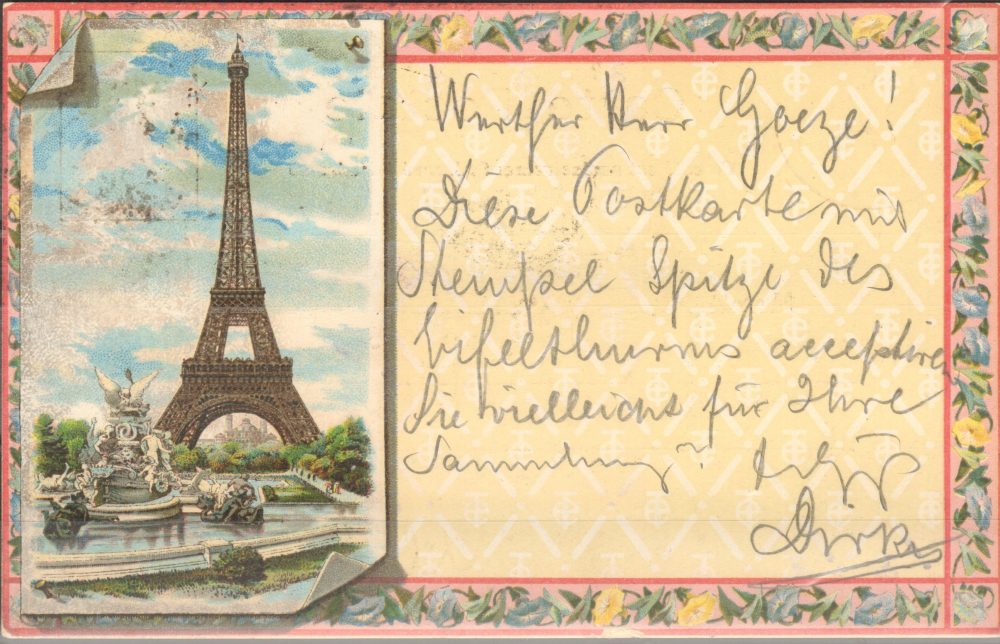 Eifelturm 1 Eifelturm 1