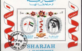 sharjah 12 BL 72