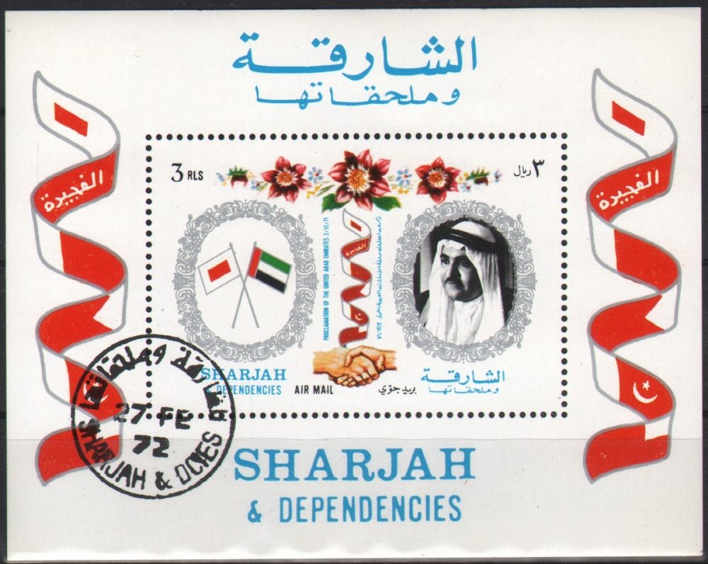 sharjah 12 BL 72